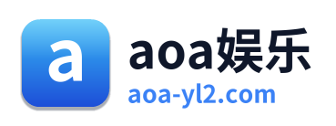 aoa娱乐